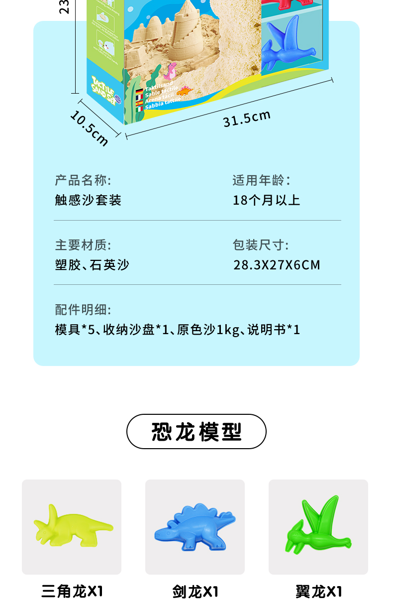 详情图片