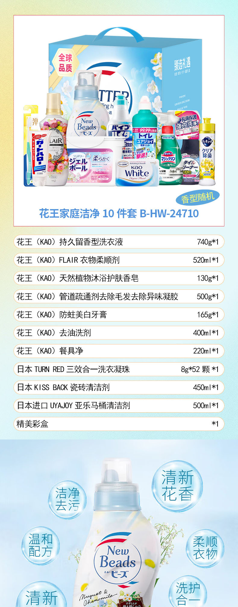 详情图片