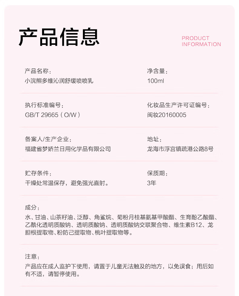 详情图片