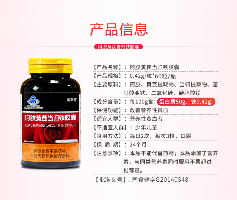 详情图片