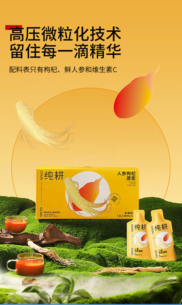 详情图片