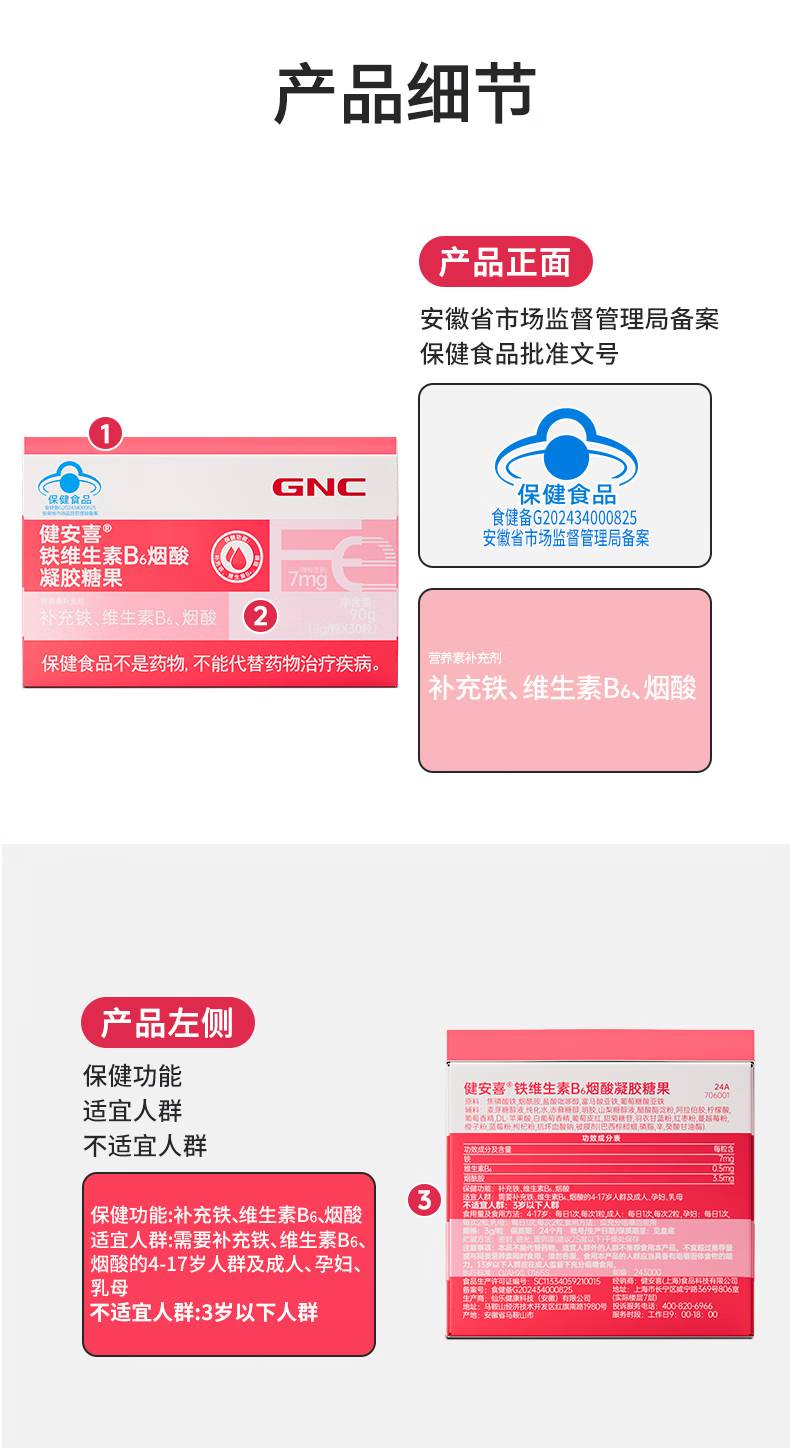详情图片