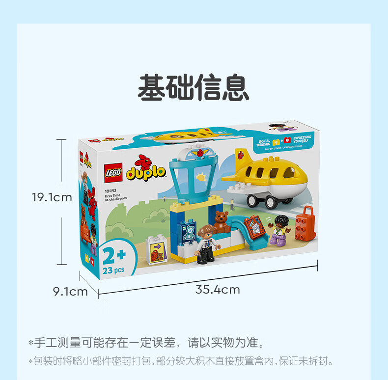 详情图片