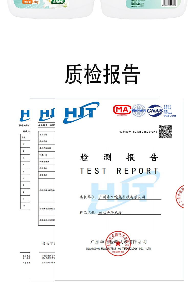 详情图片
