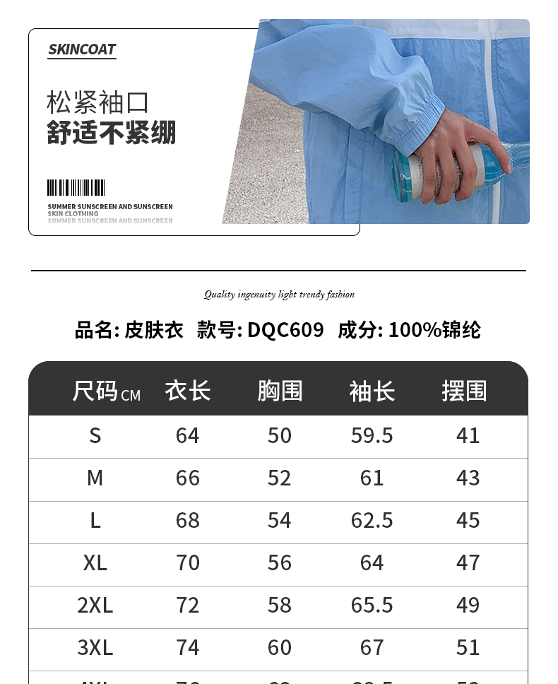 详情图片
