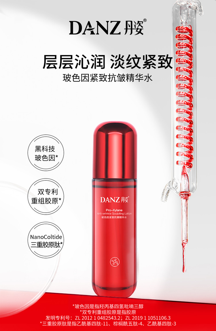 详情图片