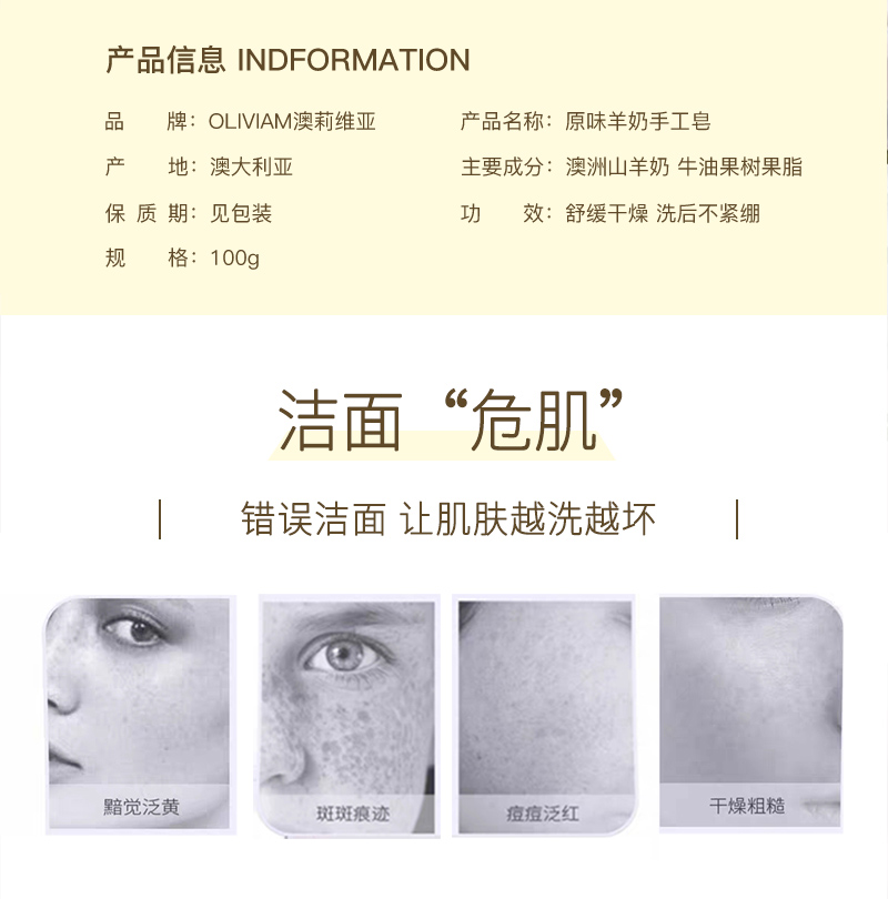 详情图片