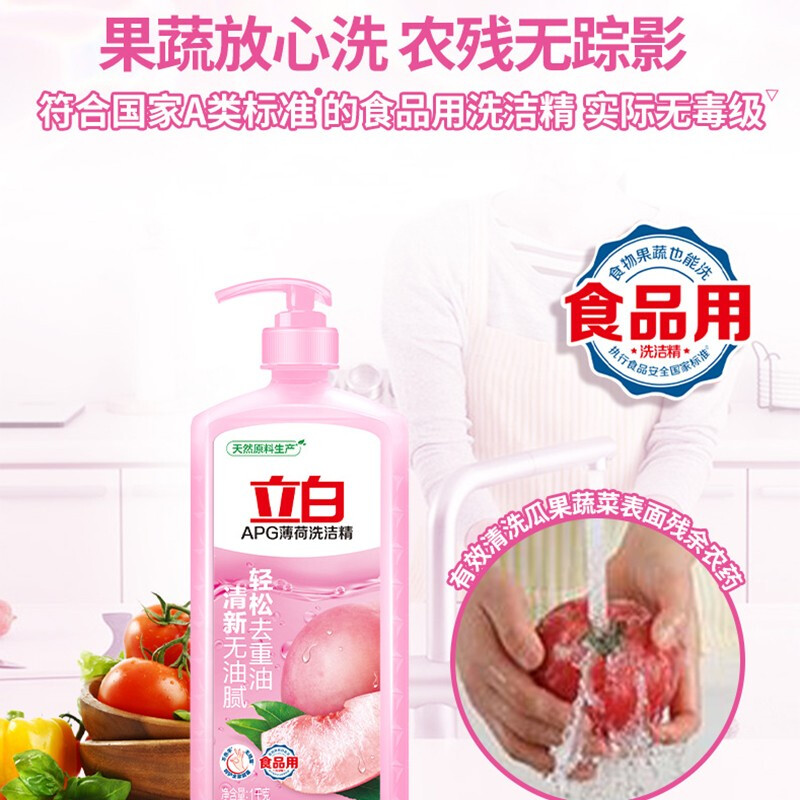 详情图片