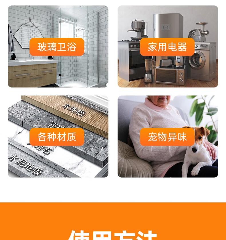 详情图片
