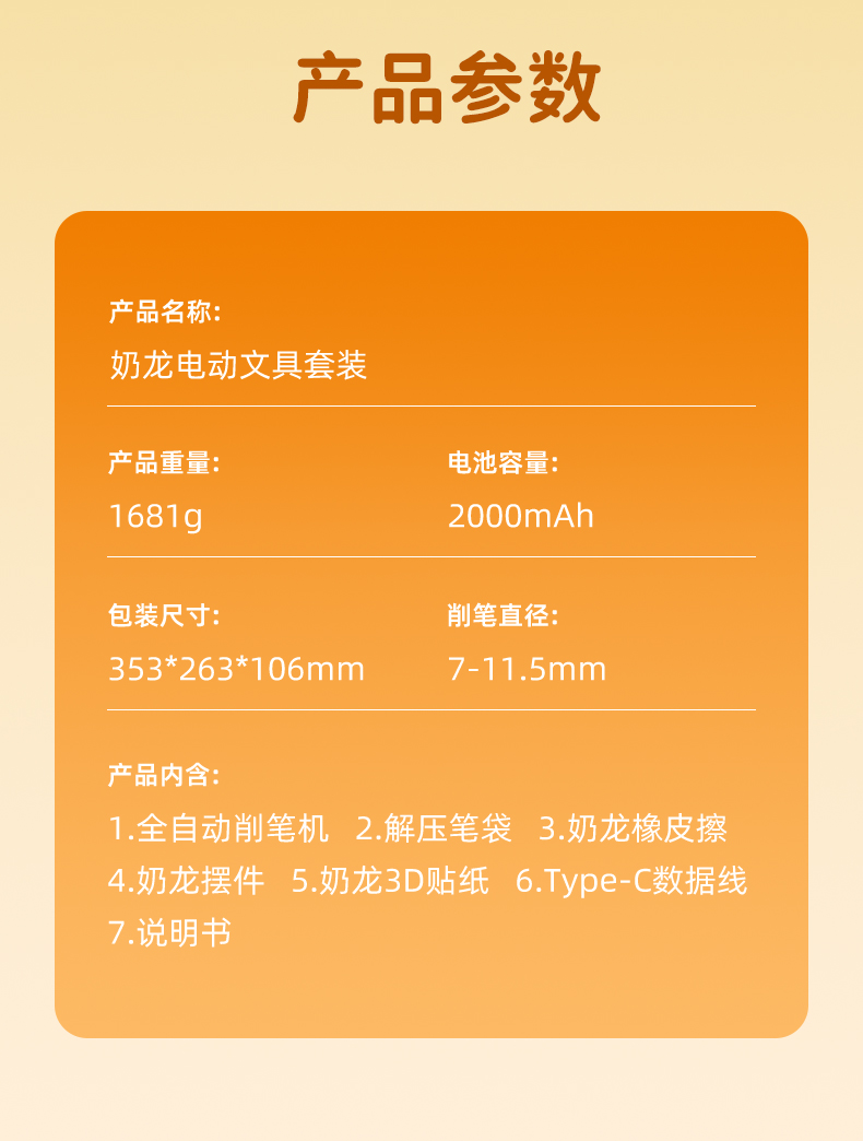 详情图片