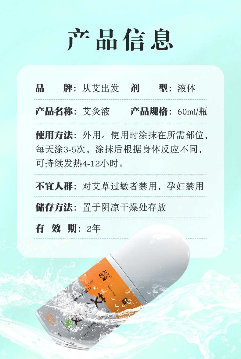 详情图片