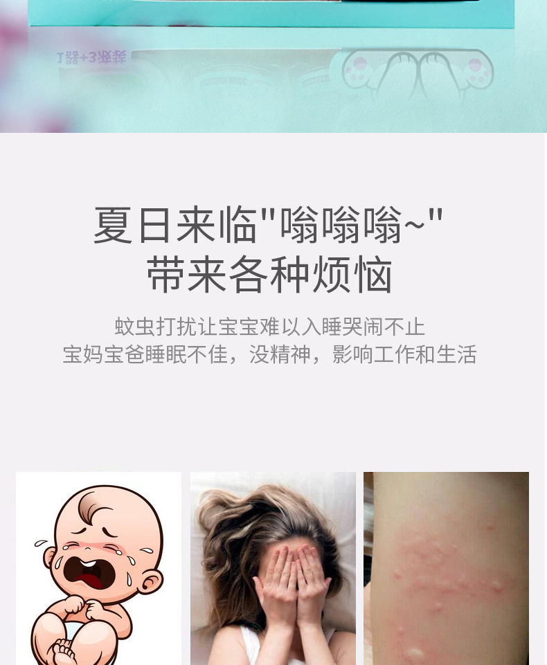 详情图片