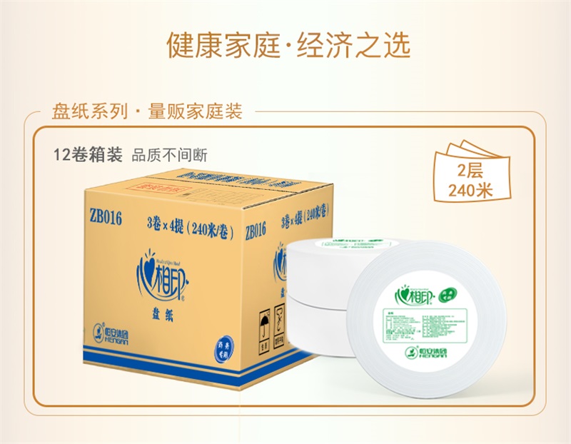 详情图片