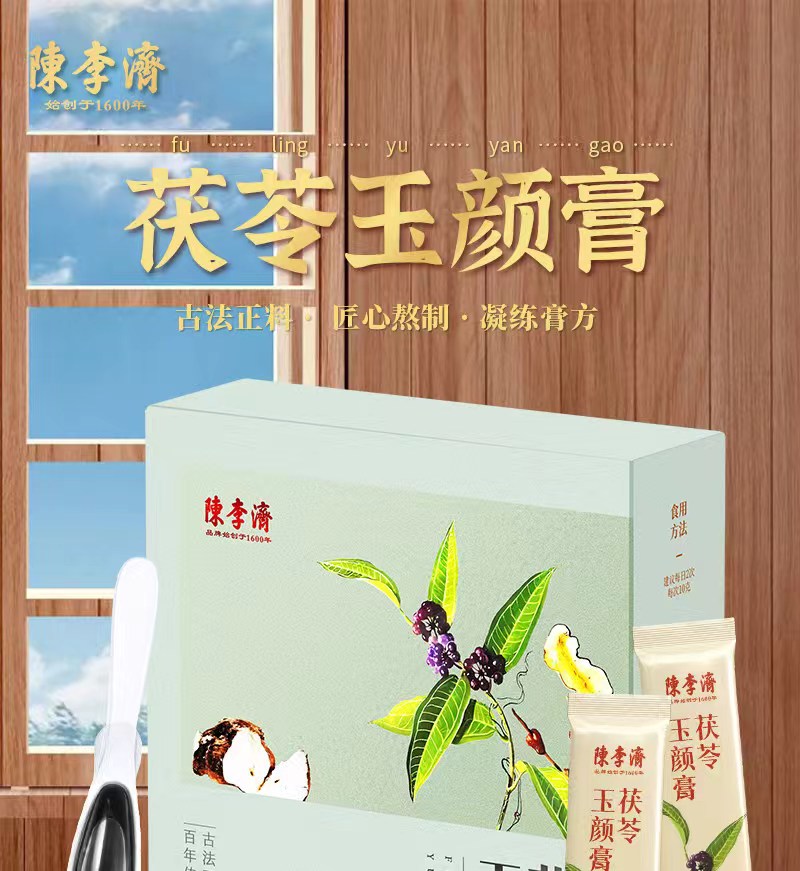 详情图片
