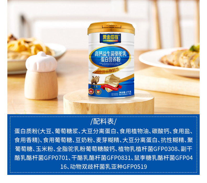 详情图片