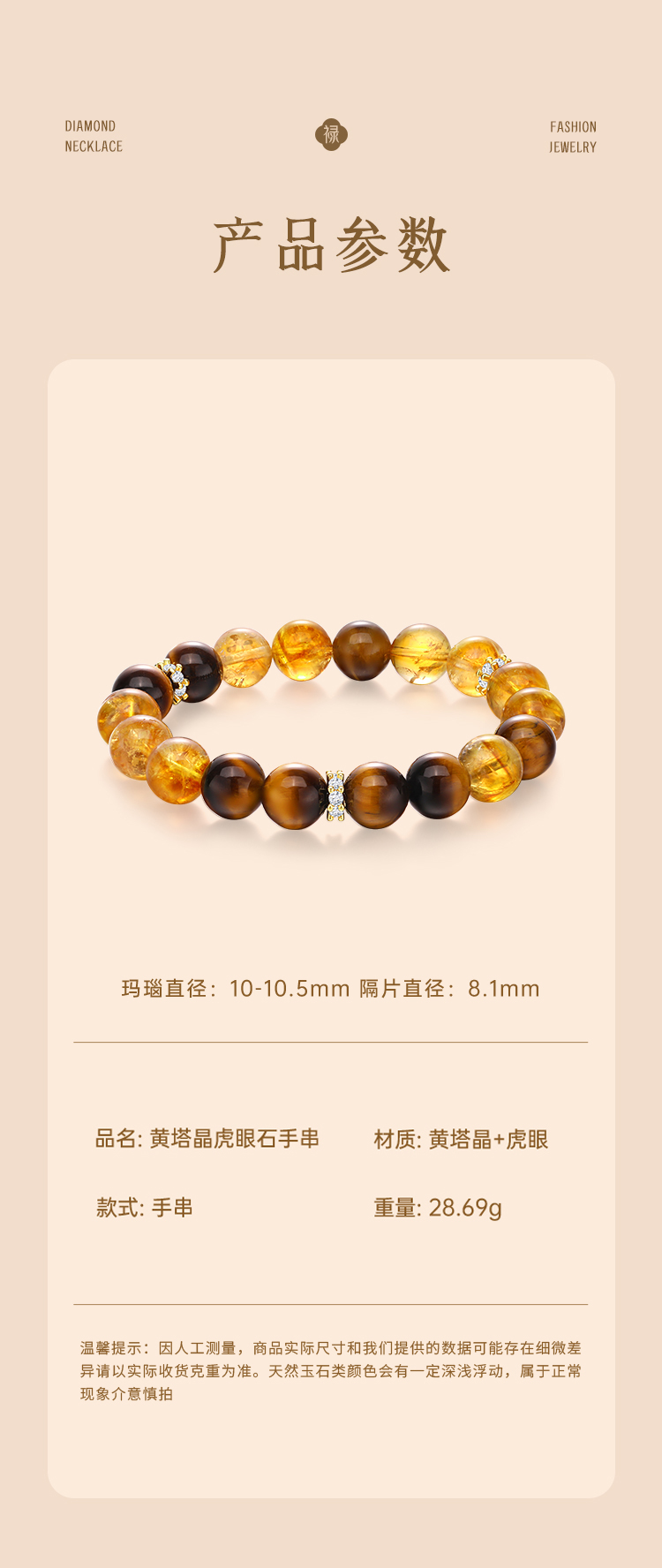详情图片