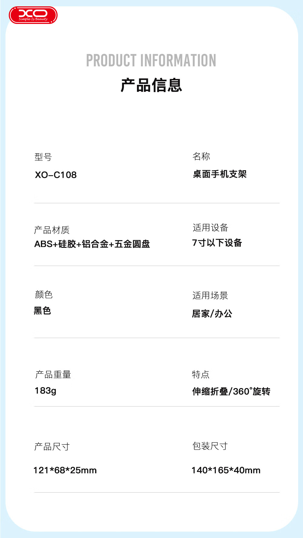 详情图片