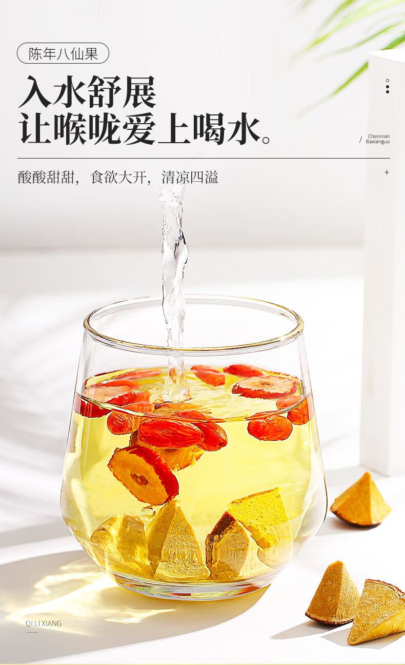 详情图片