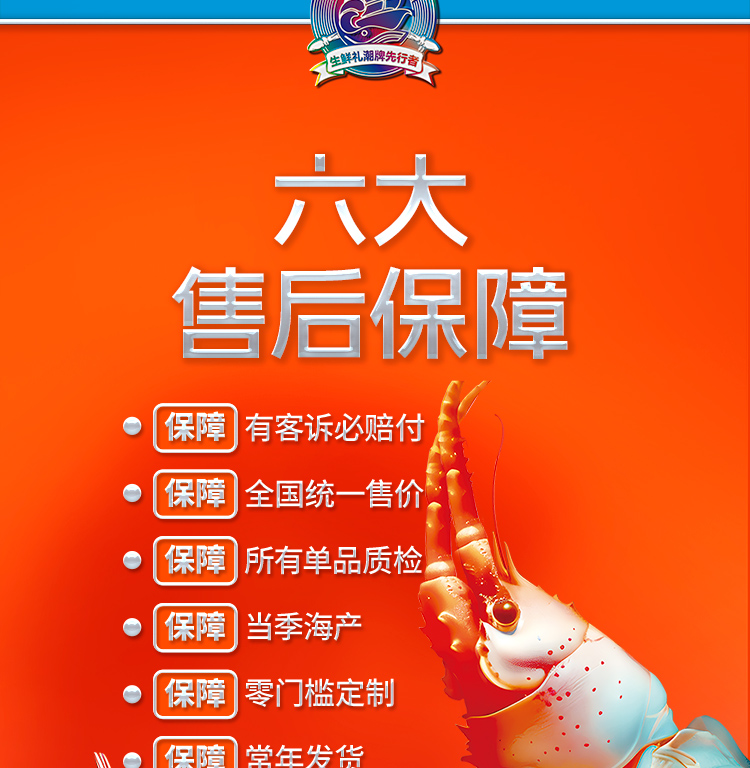 详情图片