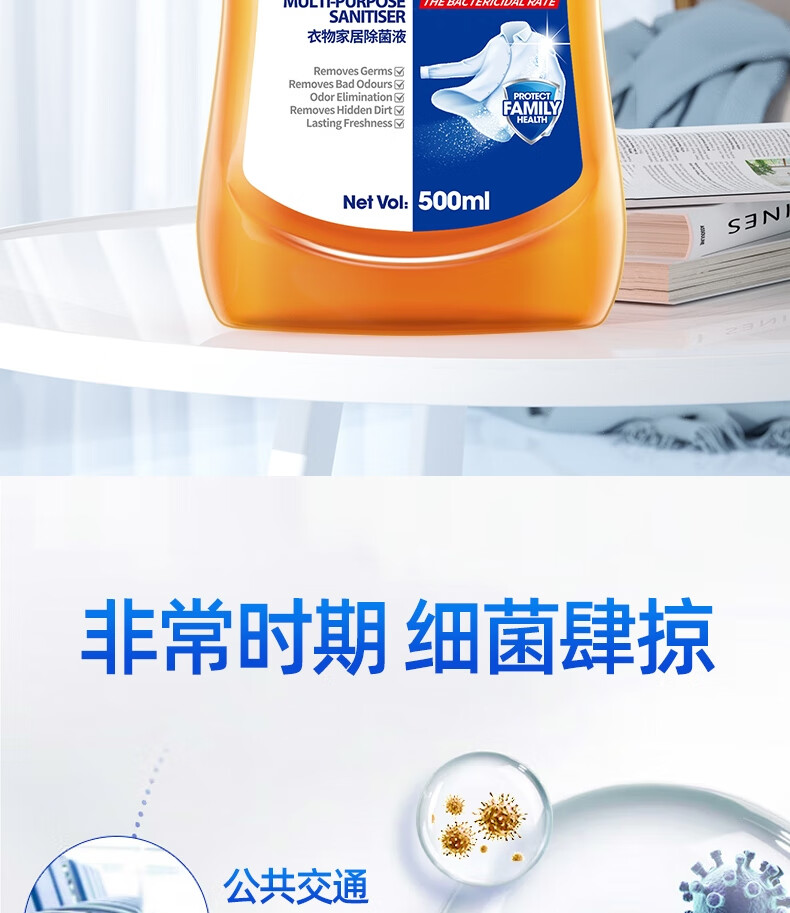 详情图片
