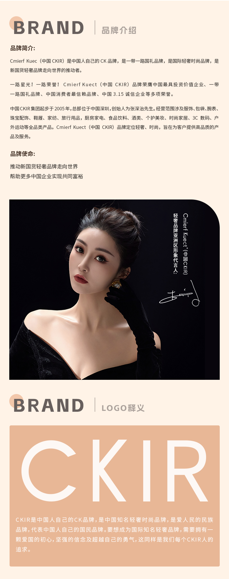 详情图片