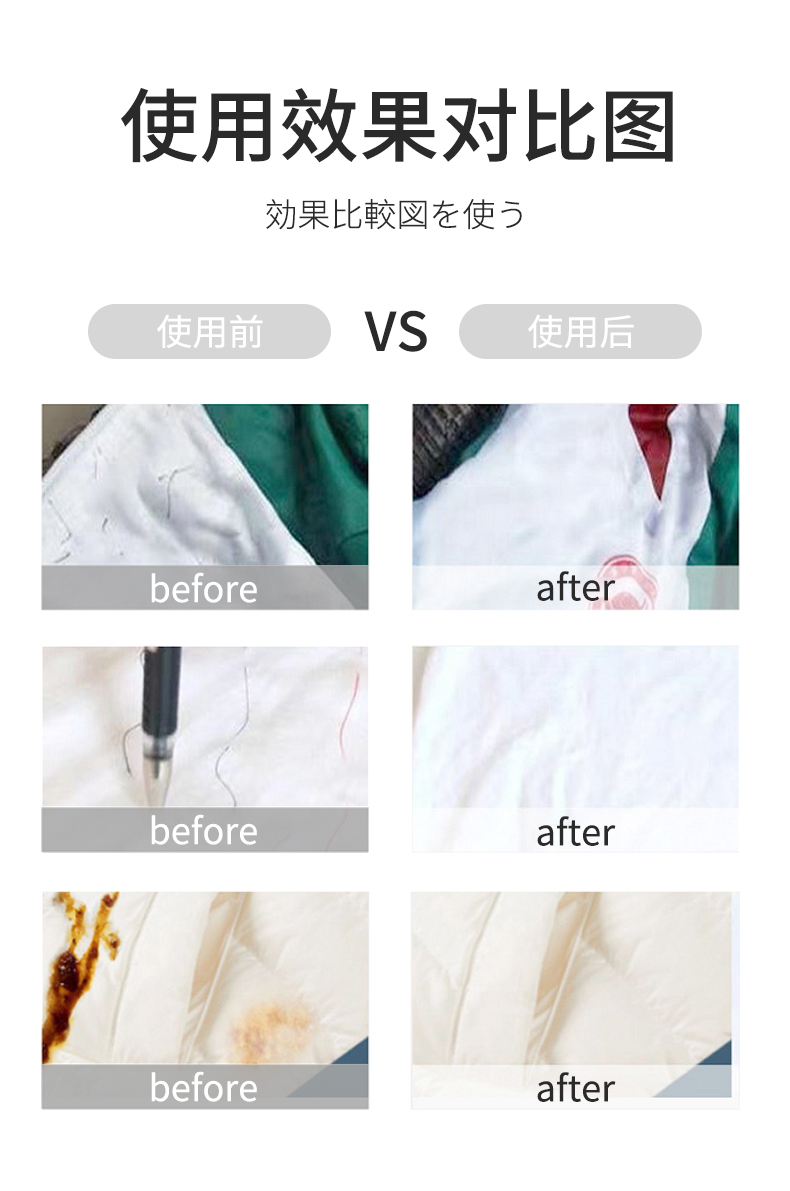 详情图片