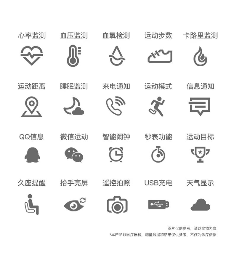 详情图片