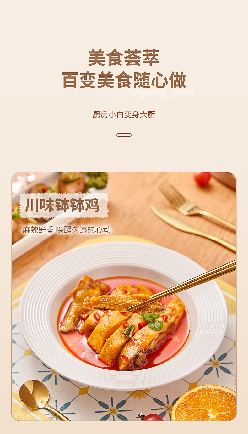 详情图片