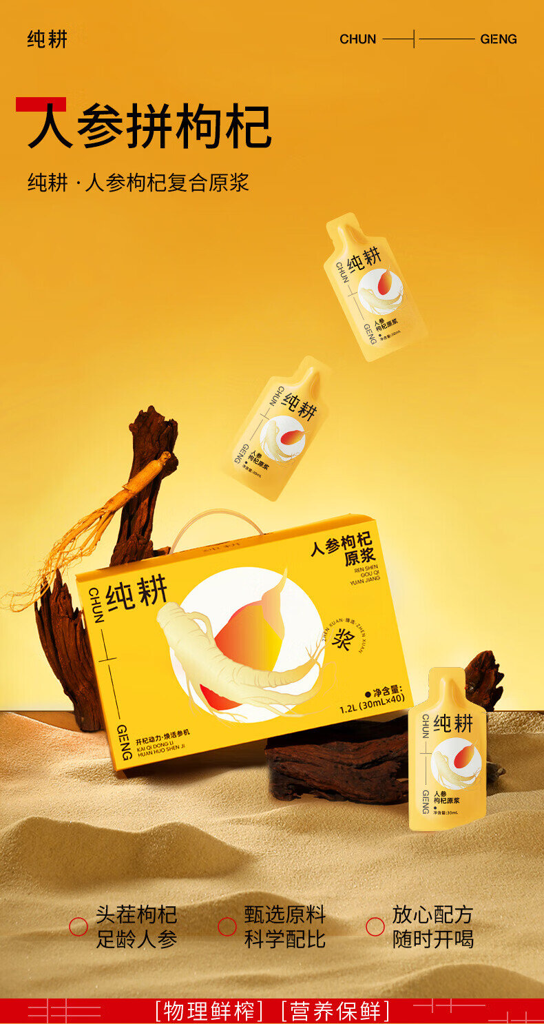 详情图片