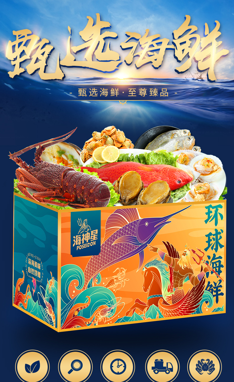 详情图片