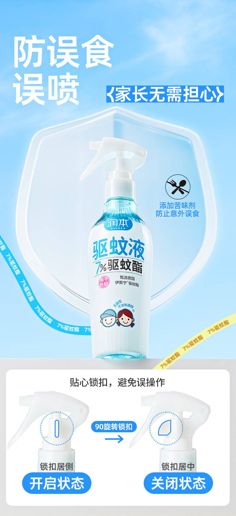 详情图片