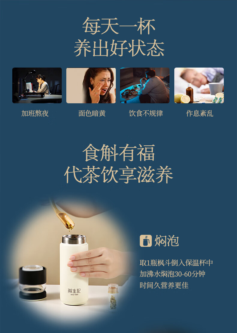 详情图片
