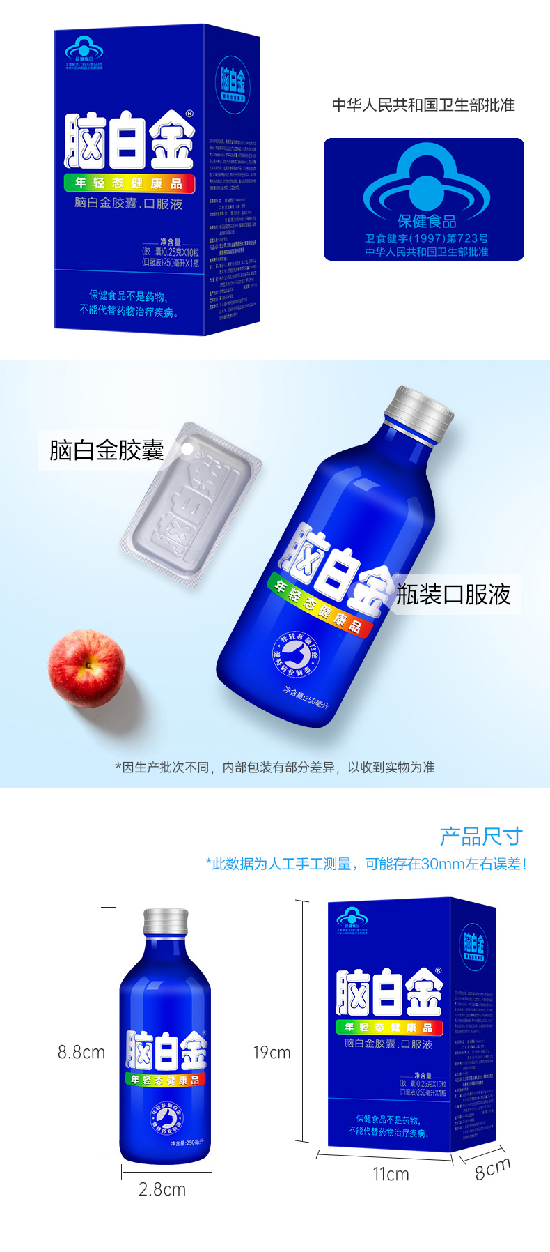 详情图片