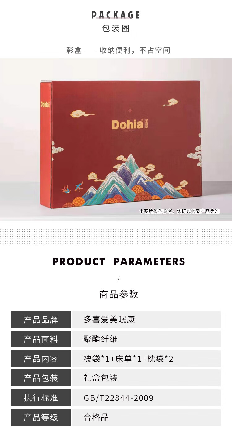 详情图片