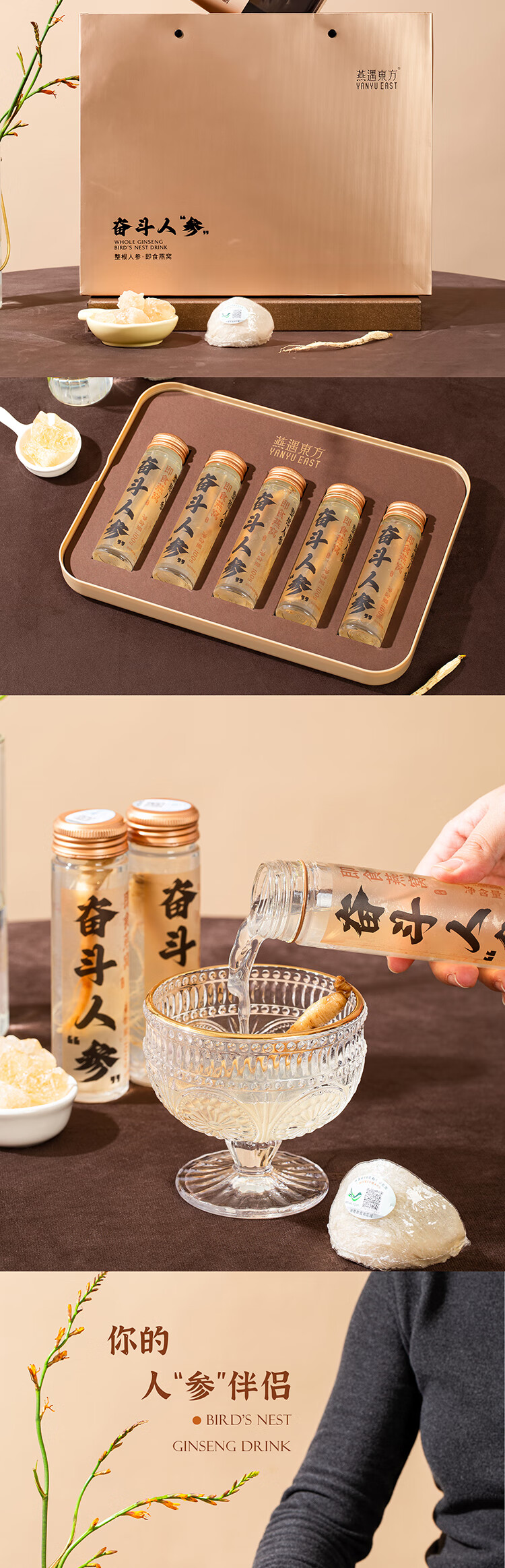 详情图片
