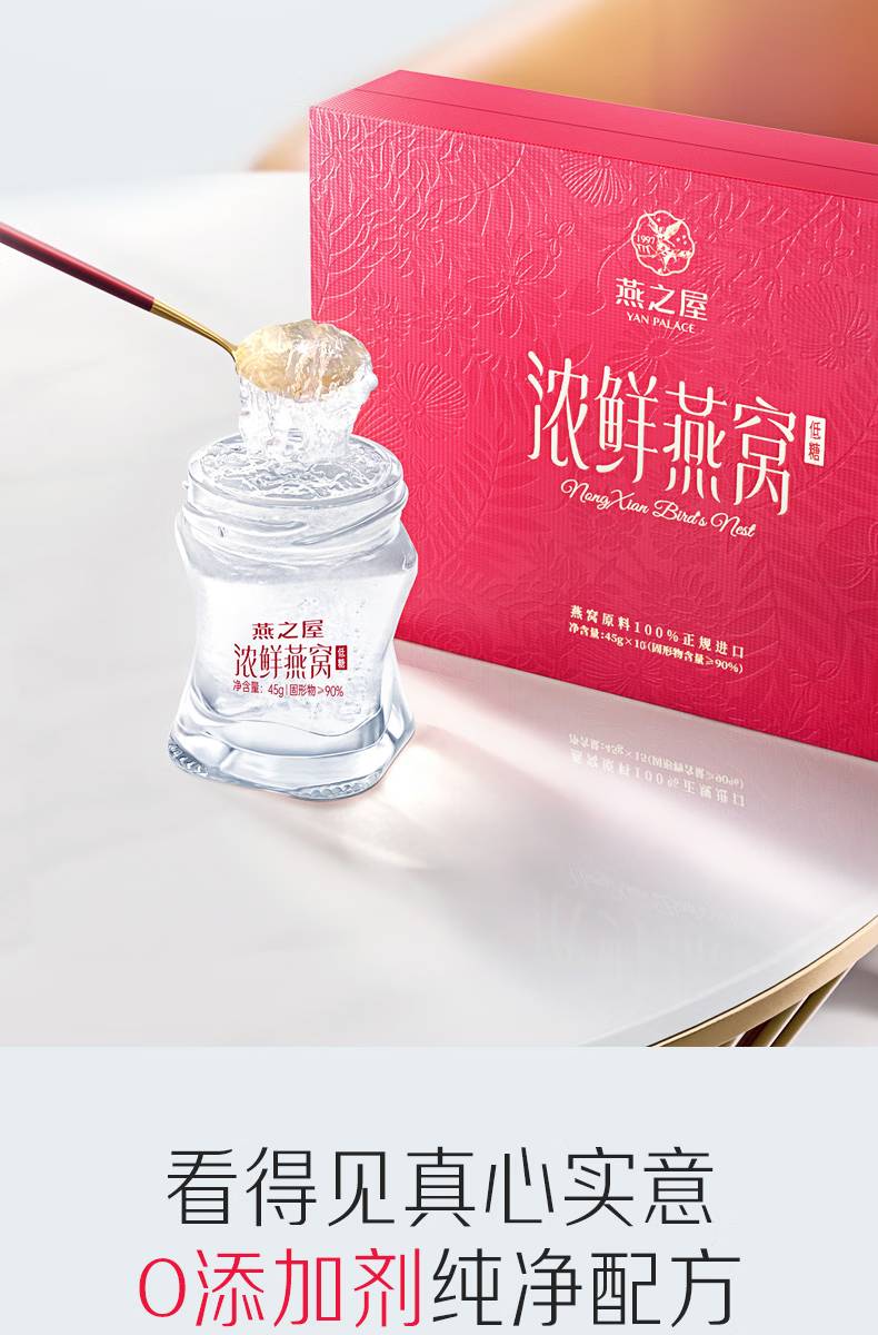 详情图片
