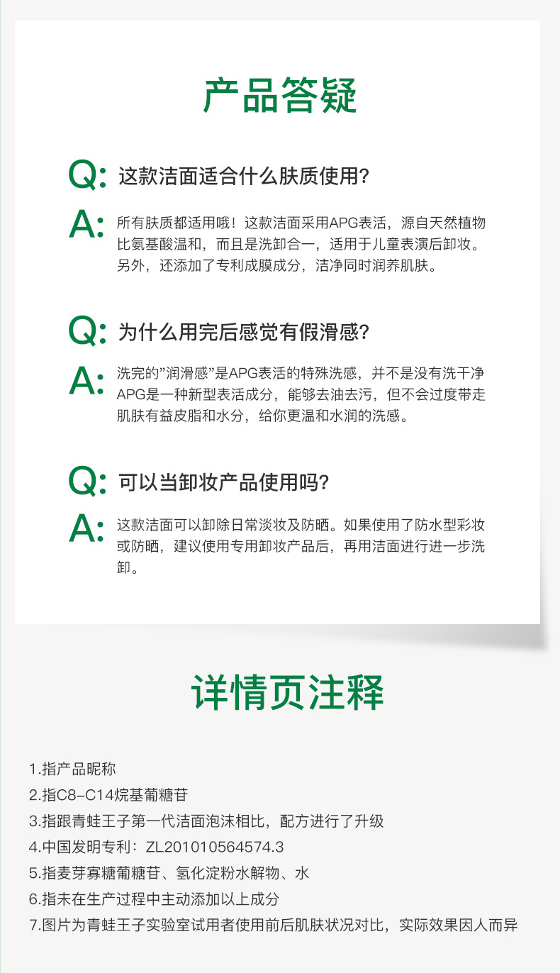 详情图片