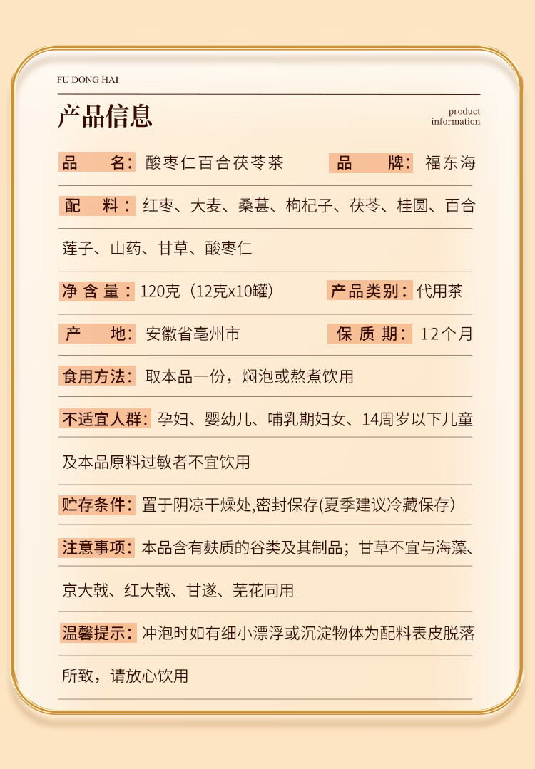 详情图片