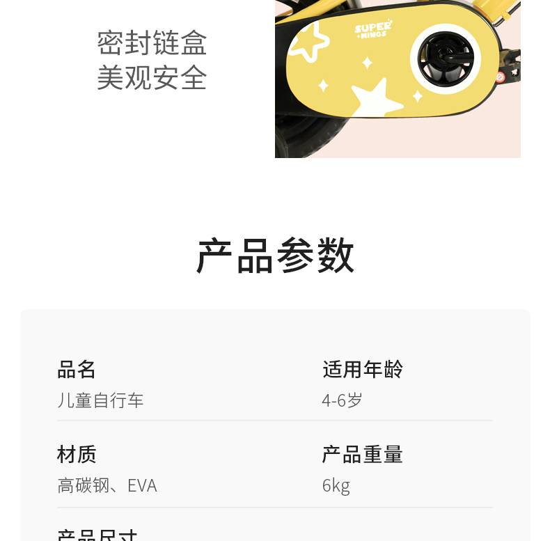 详情图片