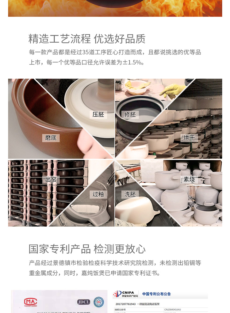 详情图片