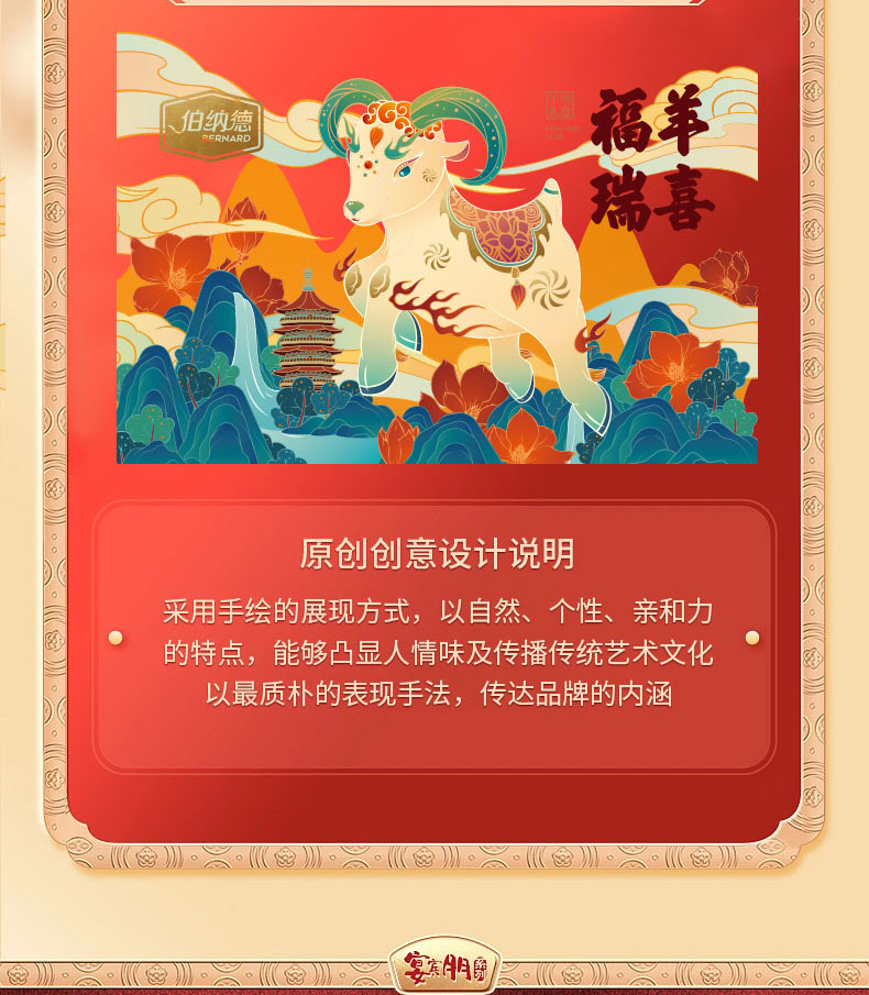 详情图片