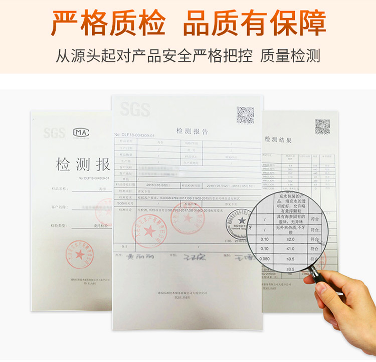 详情图片