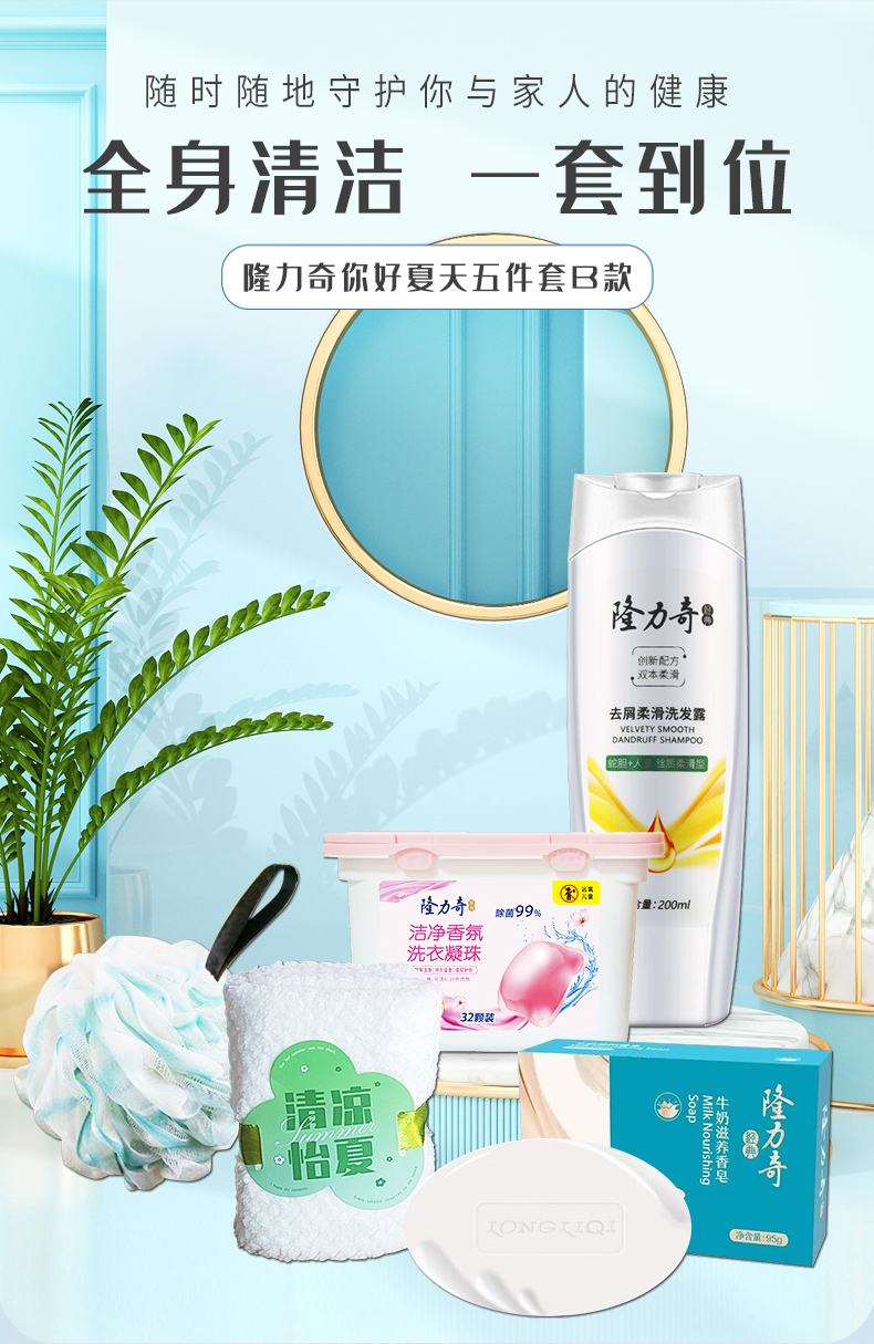 详情图片