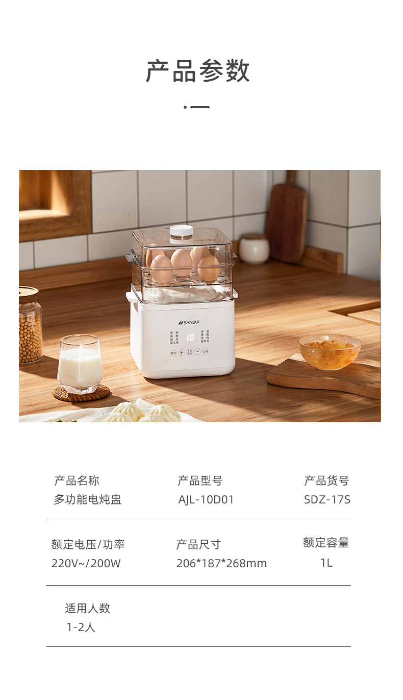详情图片