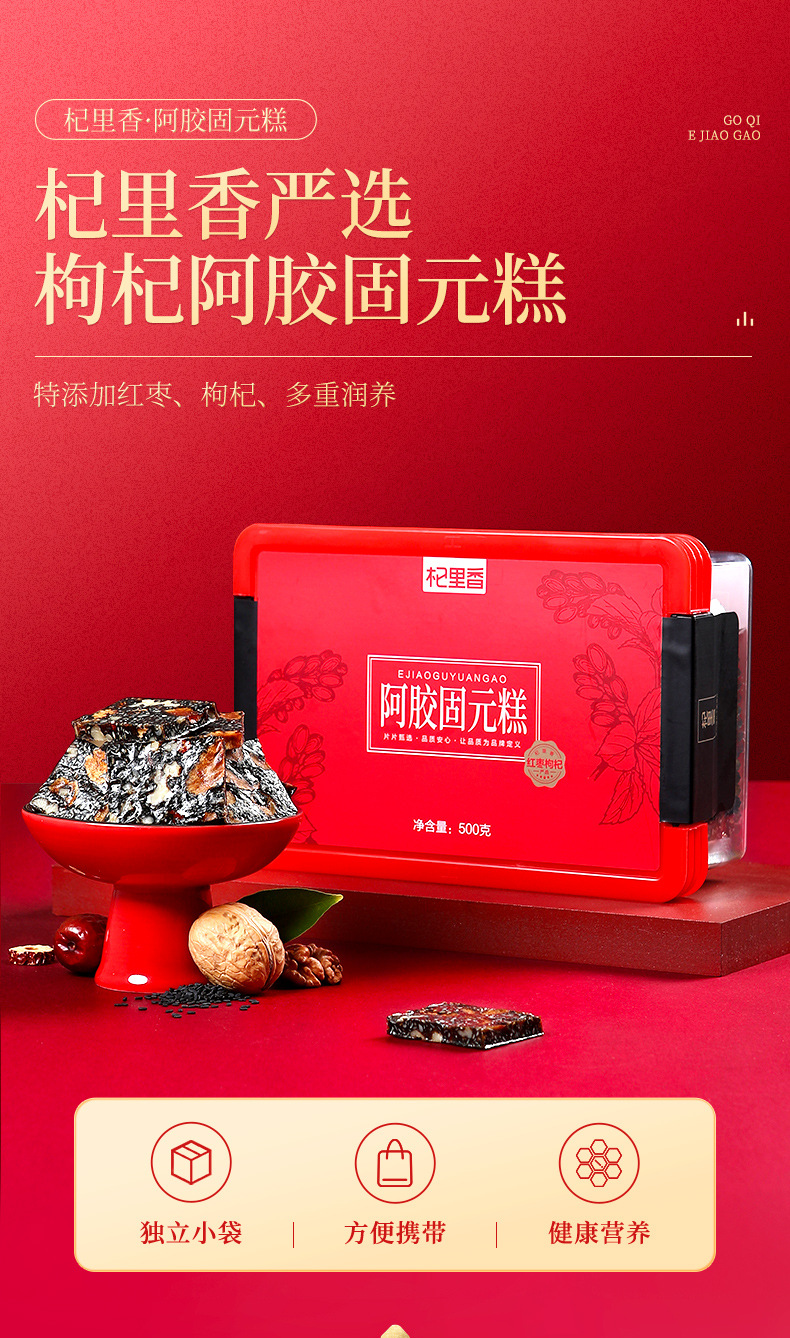 详情图片