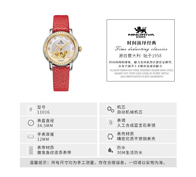 详情图片