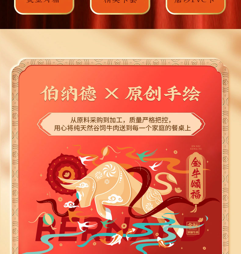 详情图片