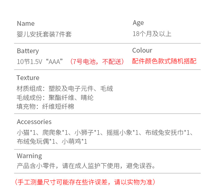 详情图片