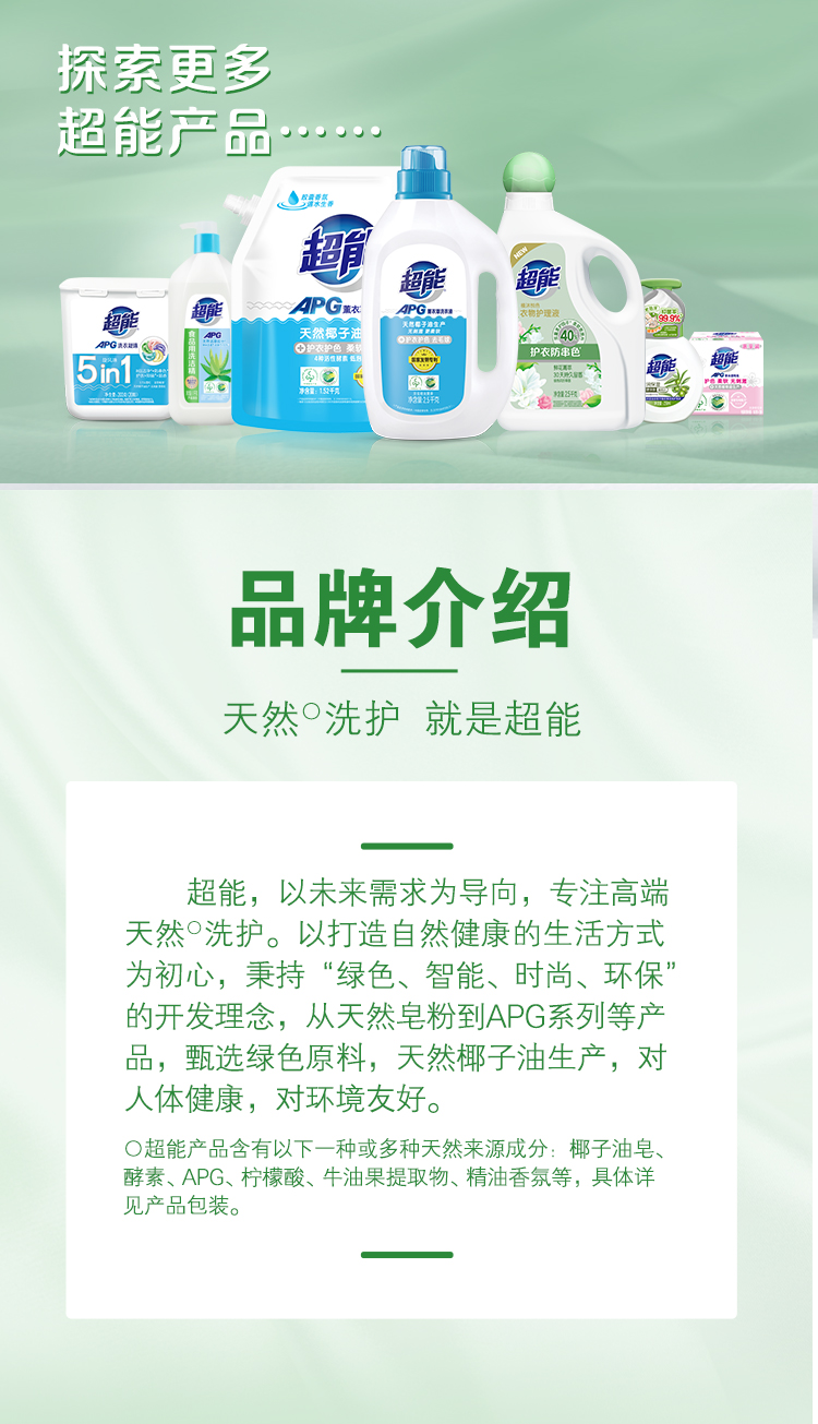 详情图片