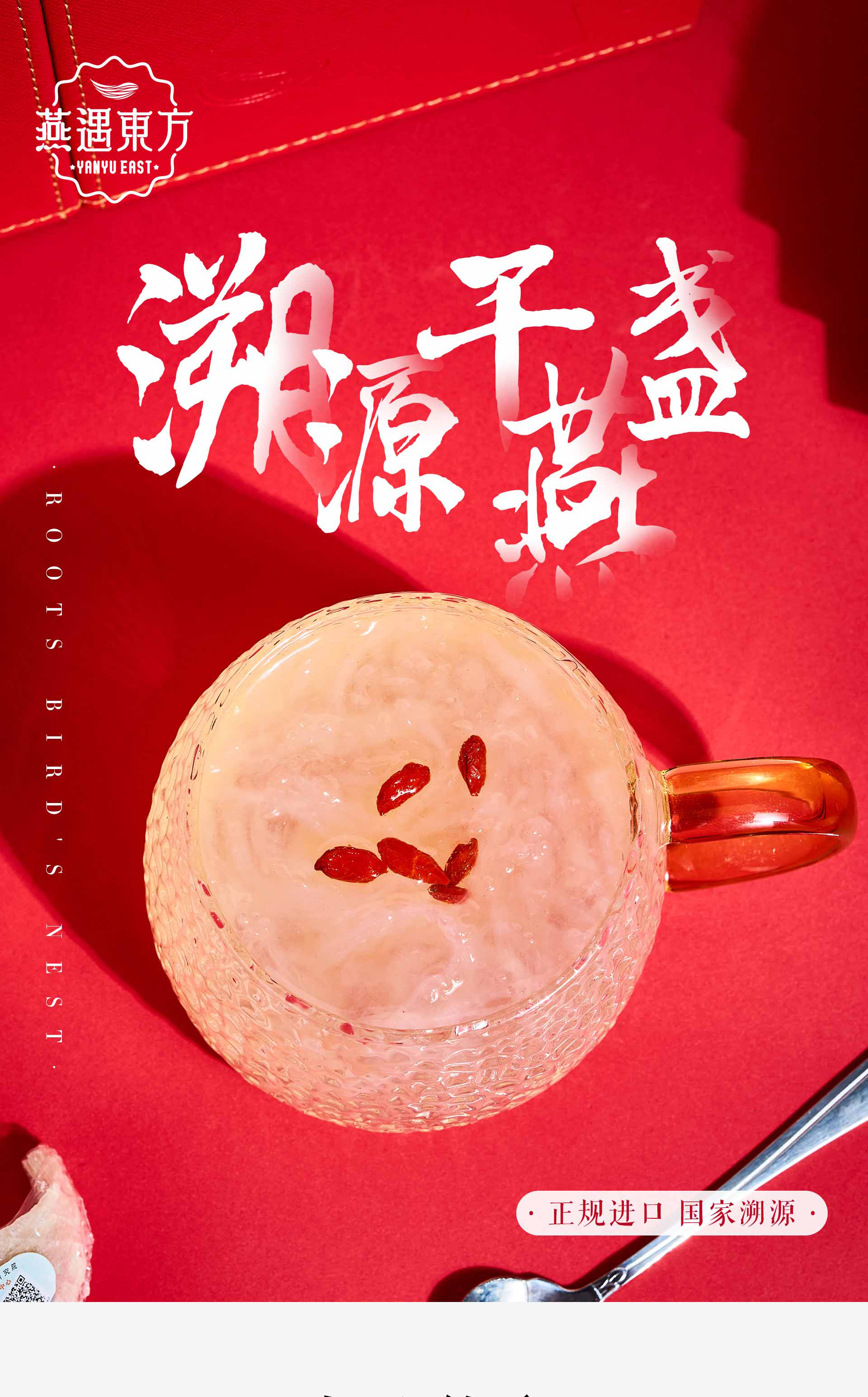 详情图片